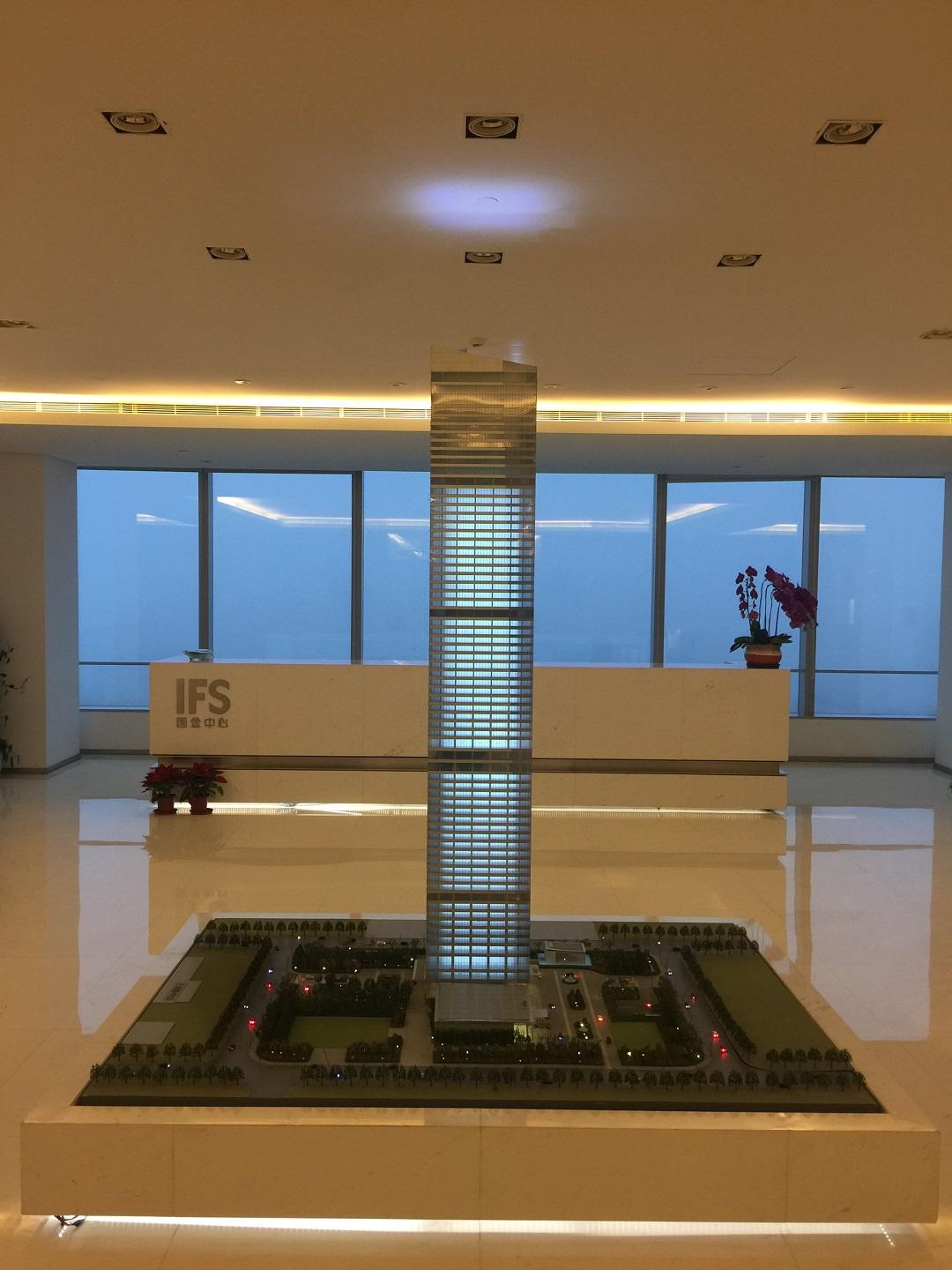 無錫國金中心